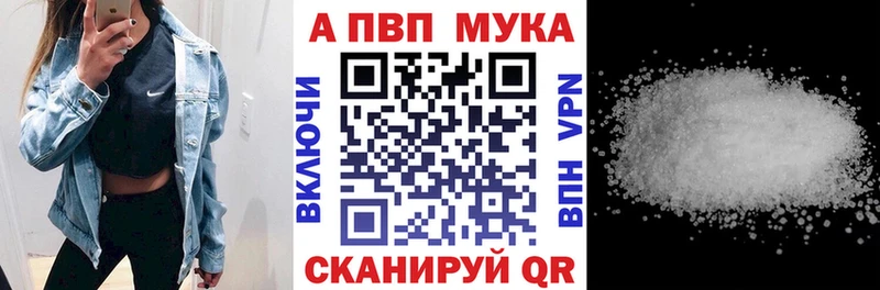 Где купить Туринск МАРИХУАНА  Меф  Героин  Гашиш  МЕГА как зайти  Альфа ПВП 