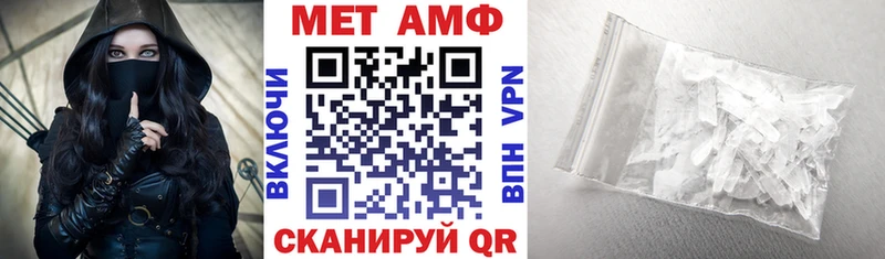 Амфетамин 97%  Туринск 