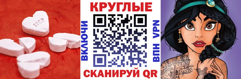 Экстази Дубай  Туринск 