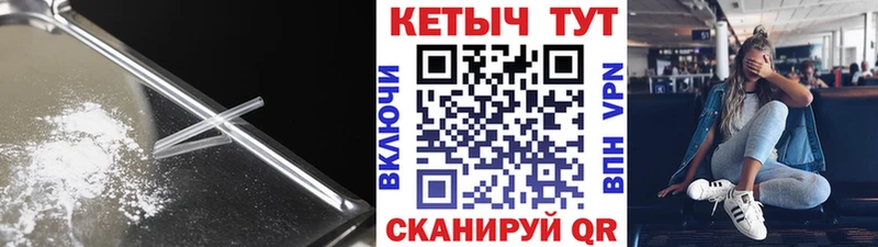 КЕТАМИН VHQ Туринск