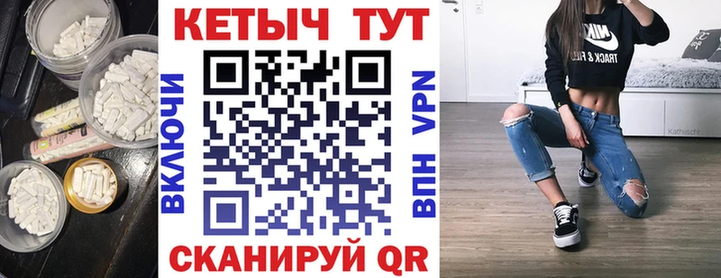 КЕТАМИН ketamine  Туринск 