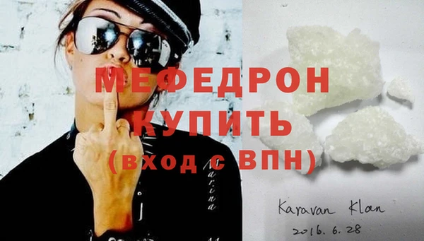 мдпв Балабаново