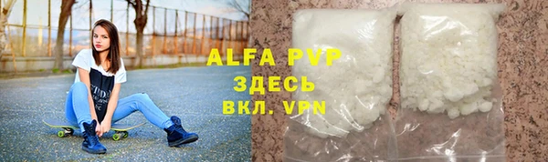 меф Балахна