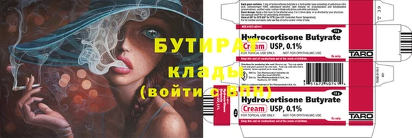 амф Баксан