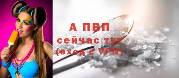 амф Баксан