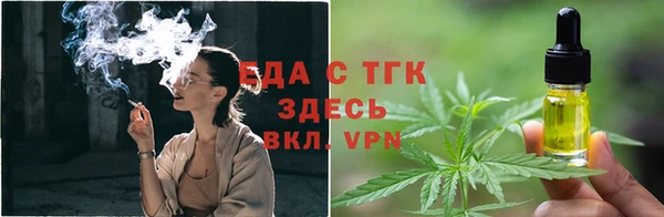 меф Балахна