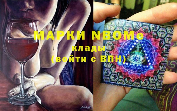 меф Балахна