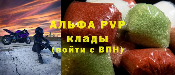 меф Балахна