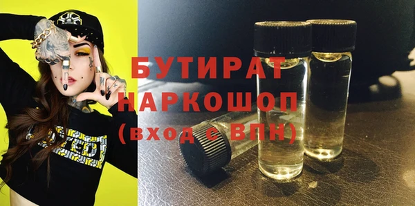меф Балахна