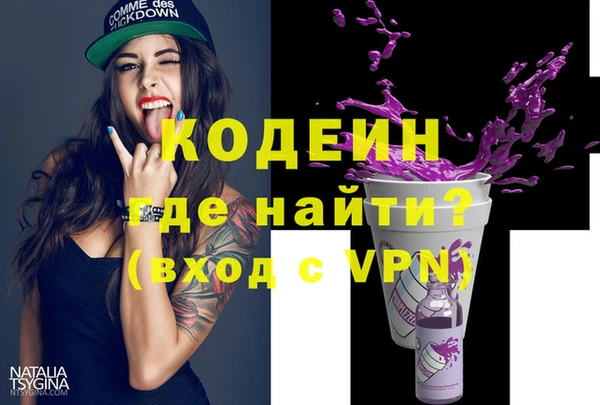 амф Баксан
