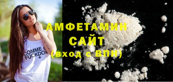 амф Баксан