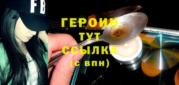 амф Баксан