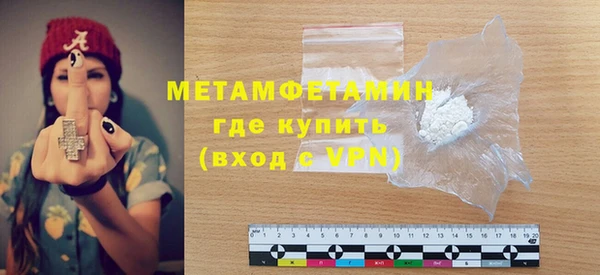 амф Баксан