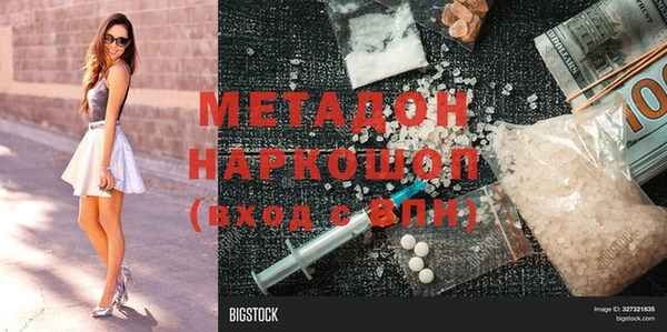 амф Баксан