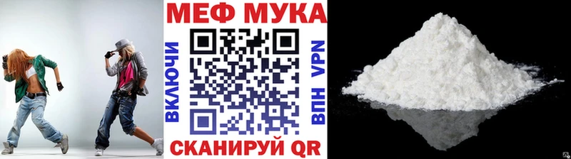 Мефедрон 4 MMC ссылка на мегу онион Туринск