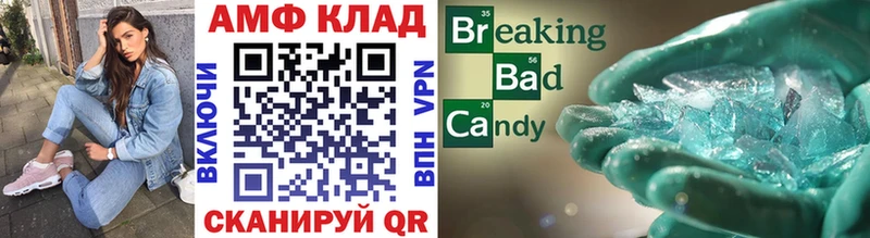 Первитин Methamphetamine  Туринск 